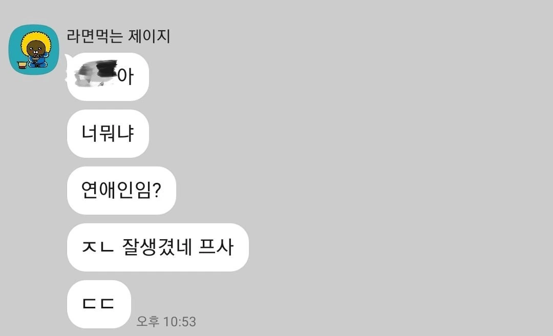 후기 이미지