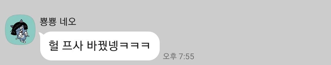 후기 이미지