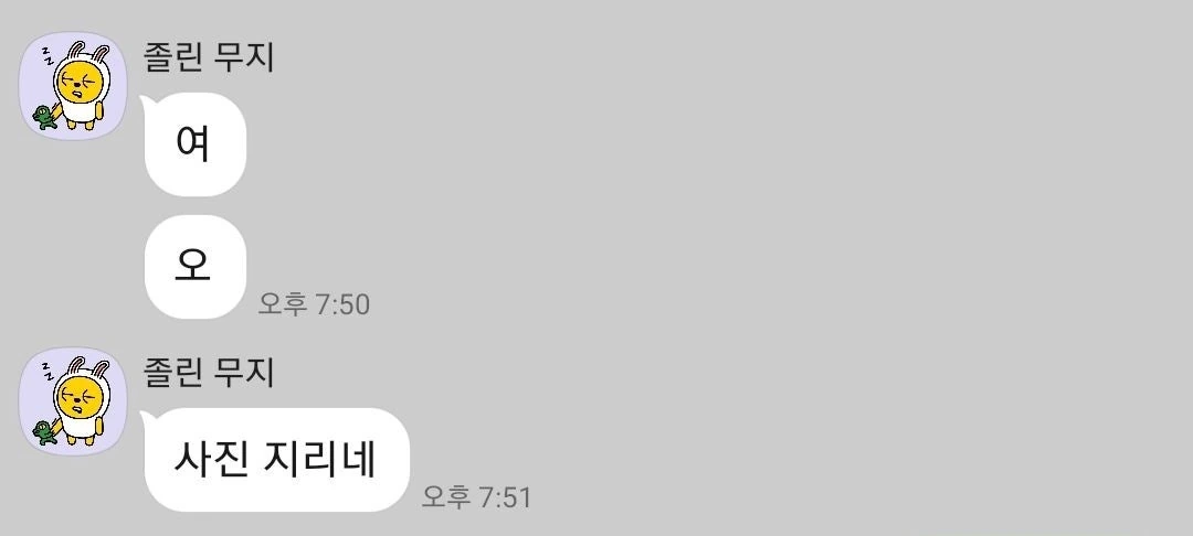 후기 이미지