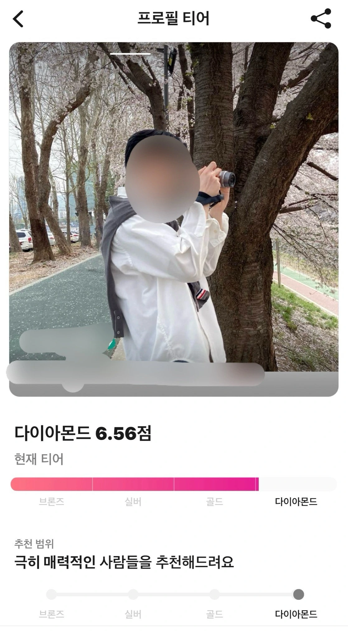후기 이미지