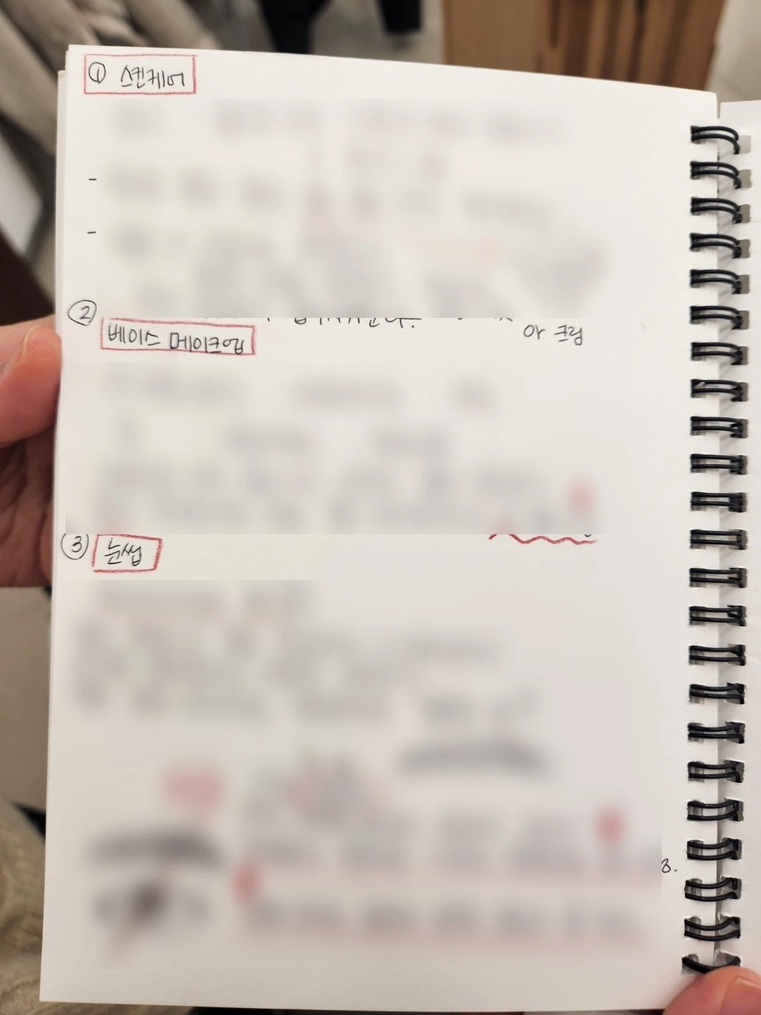 후기 이미지