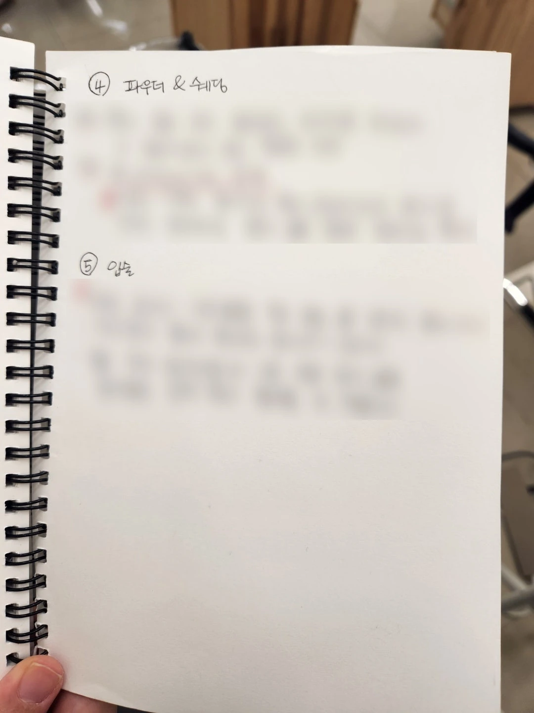 후기 이미지