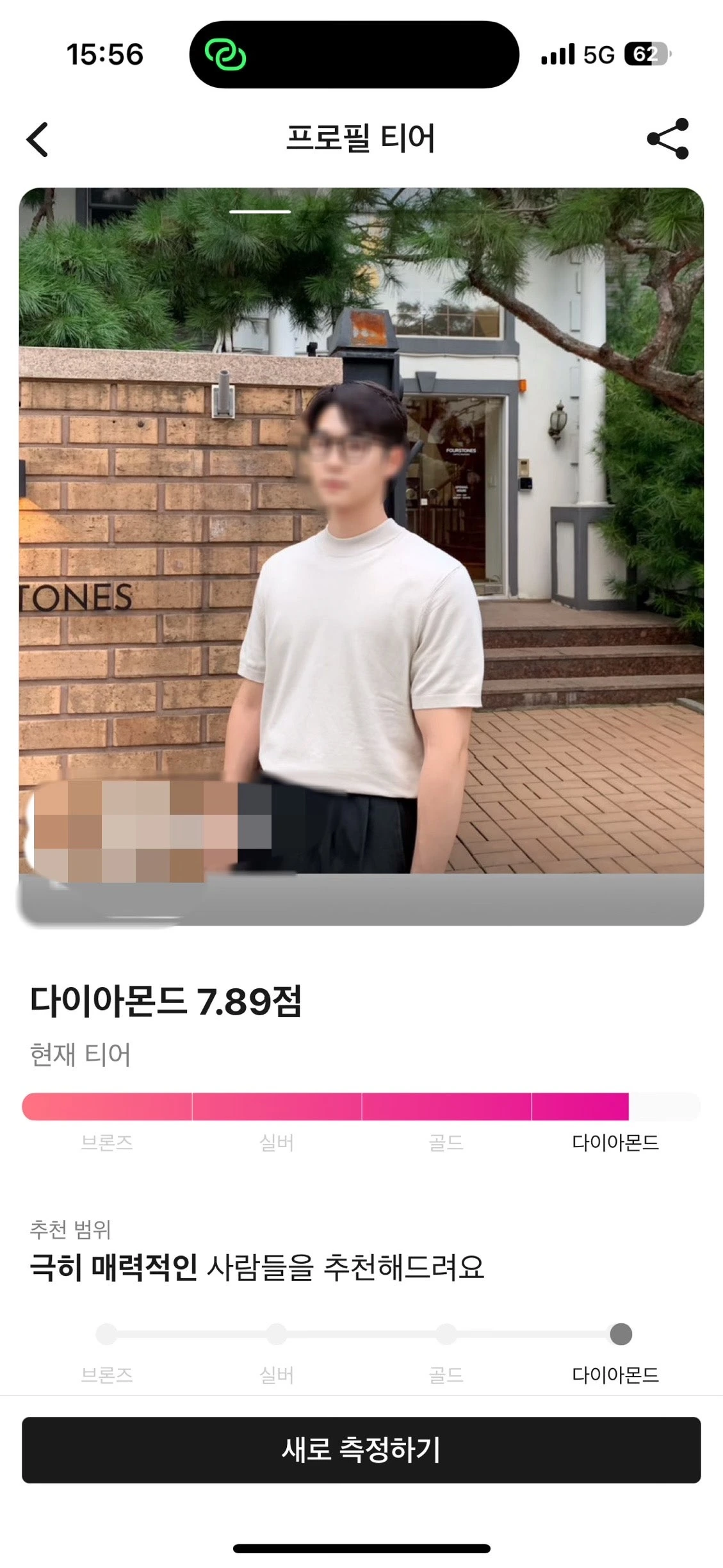 후기 이미지