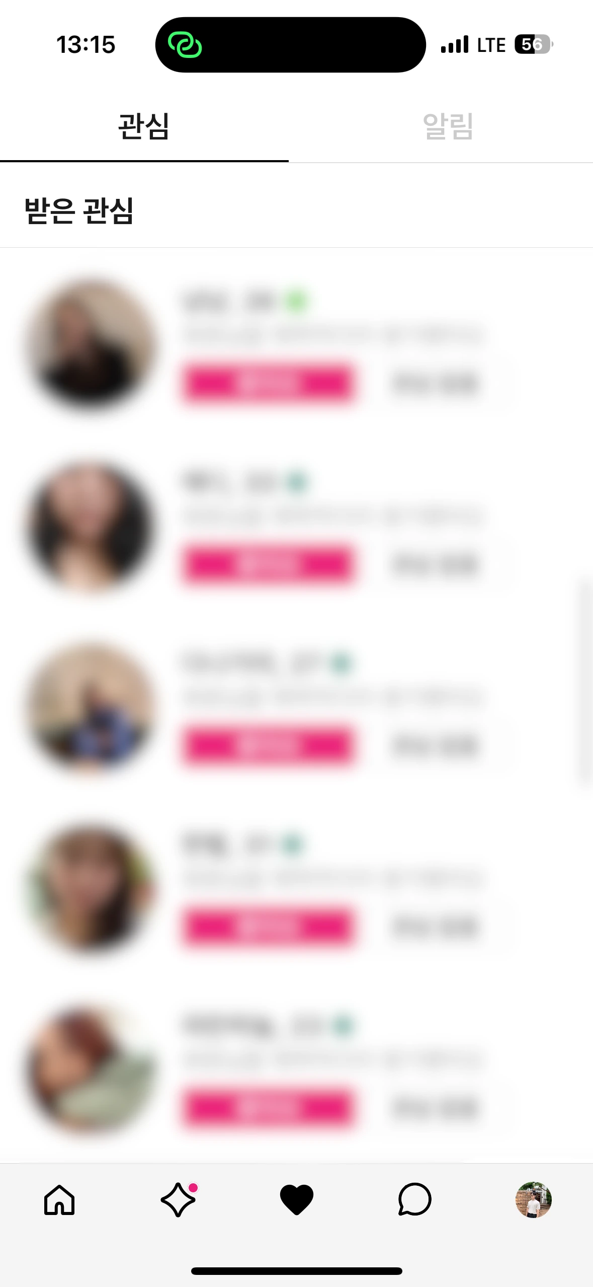 후기 이미지