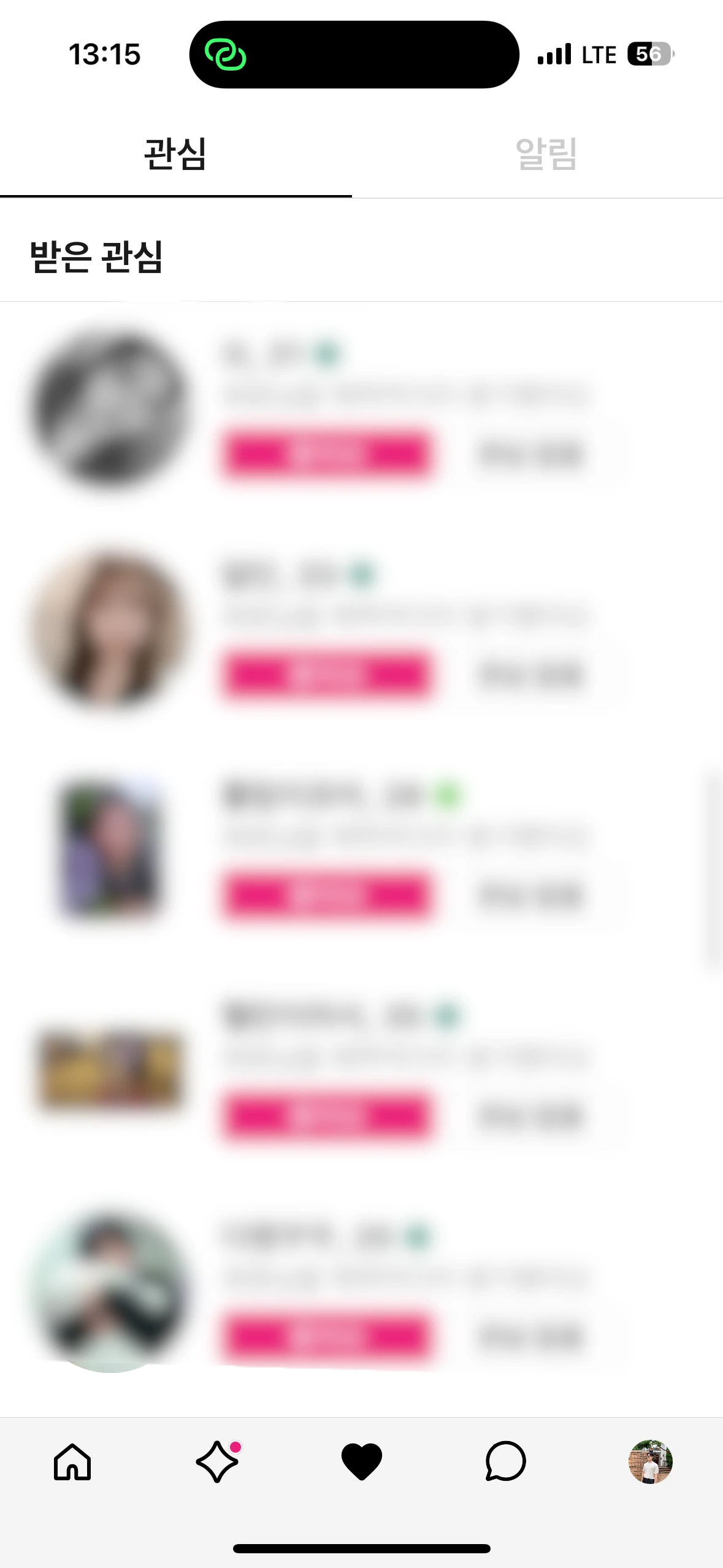 후기 이미지