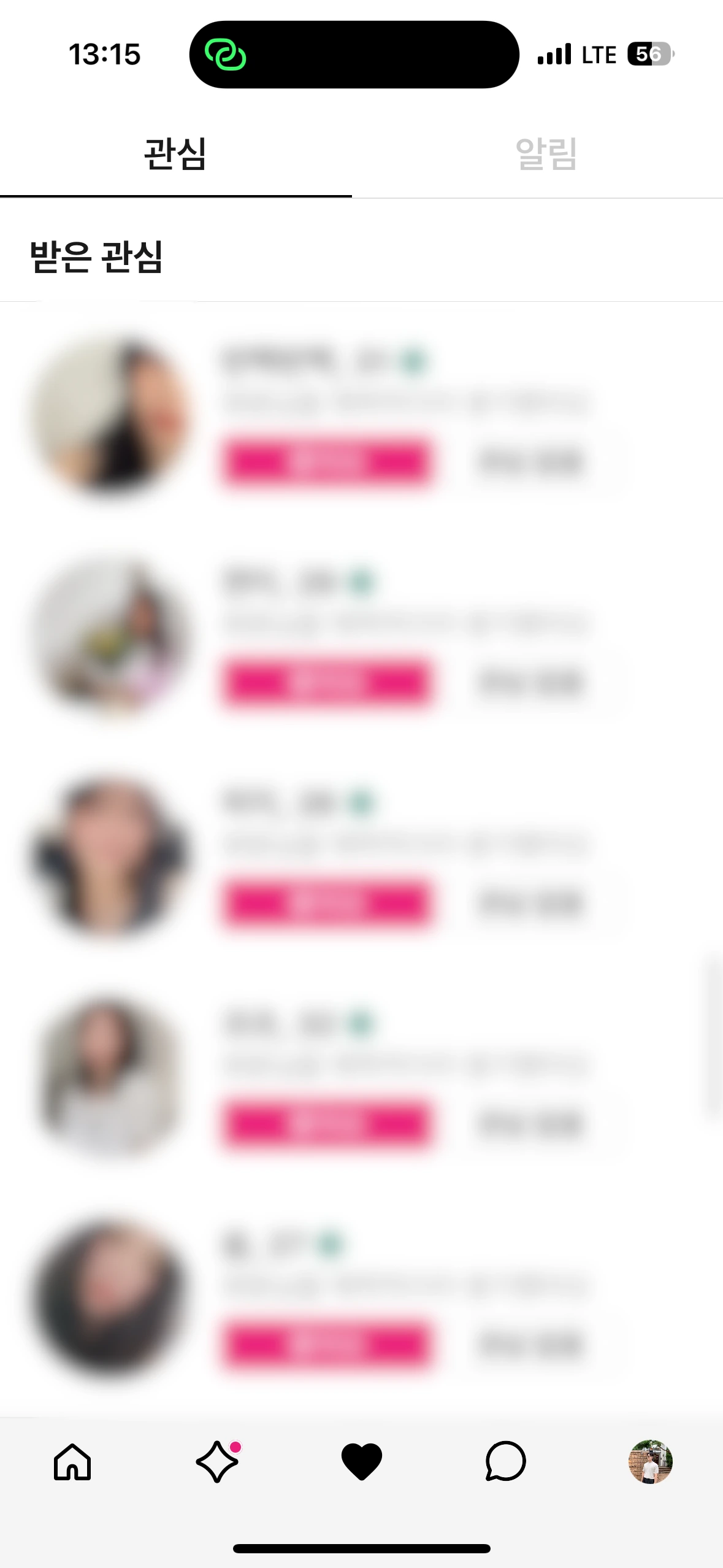 후기 이미지