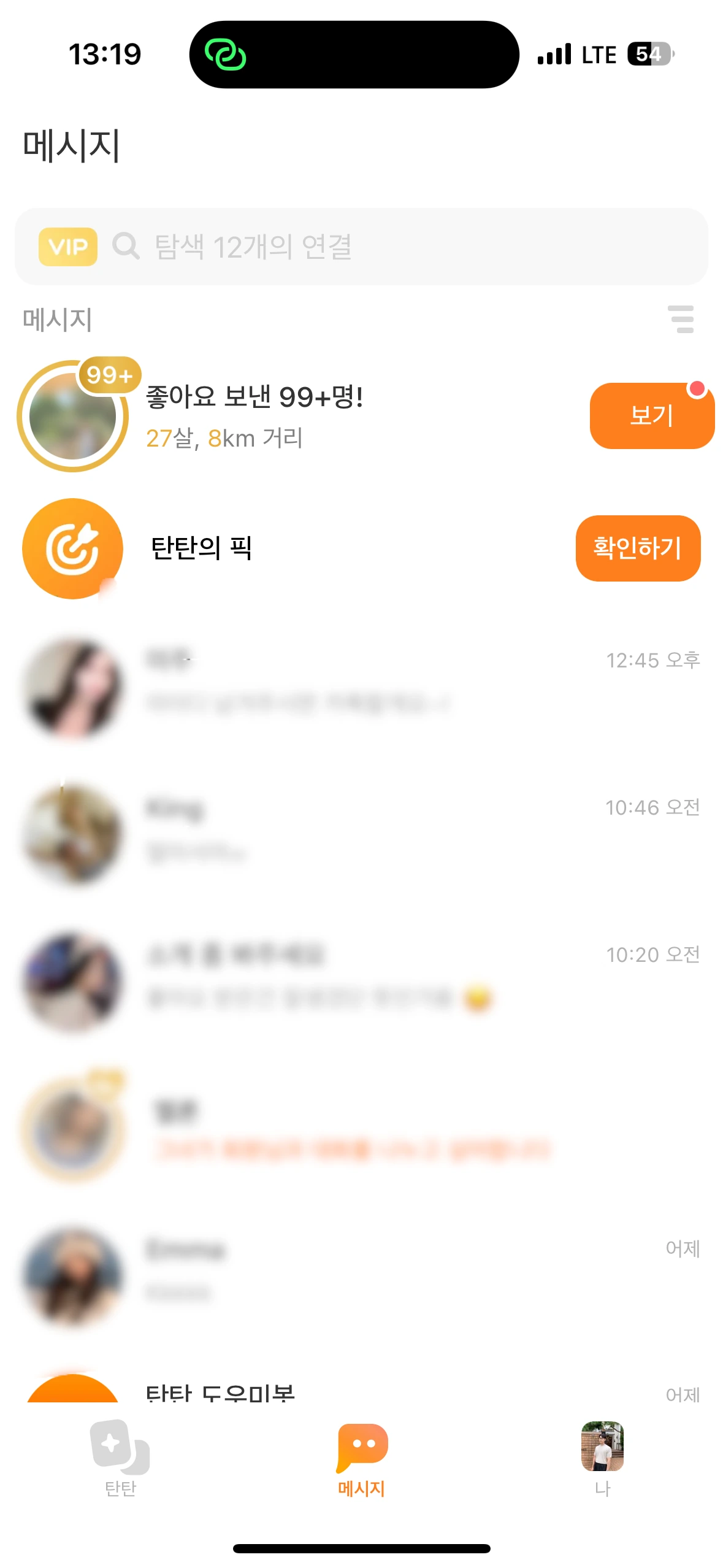 후기 이미지