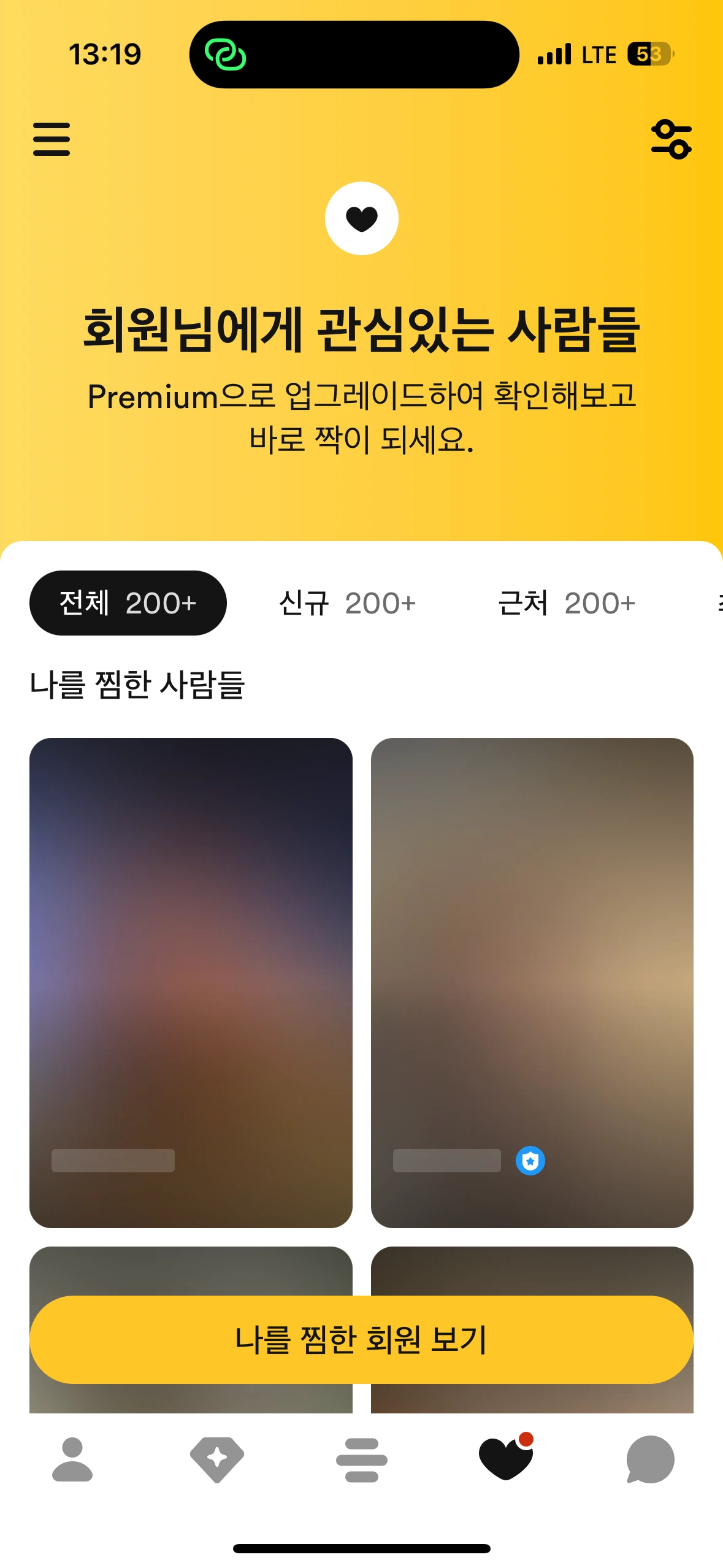 후기 이미지