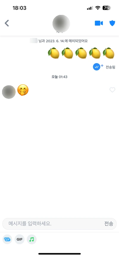 후기 이미지