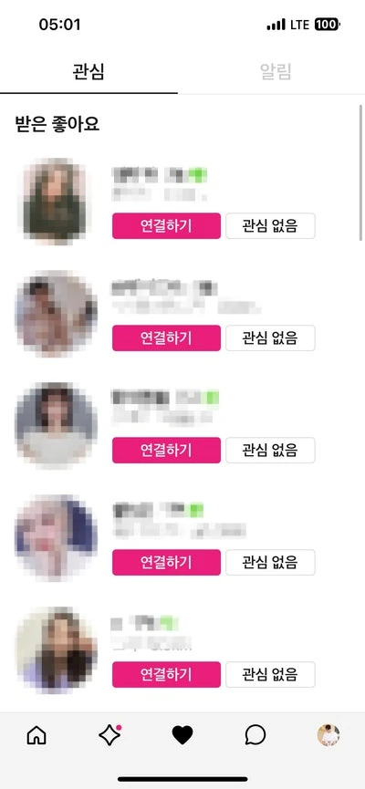 후기 이미지