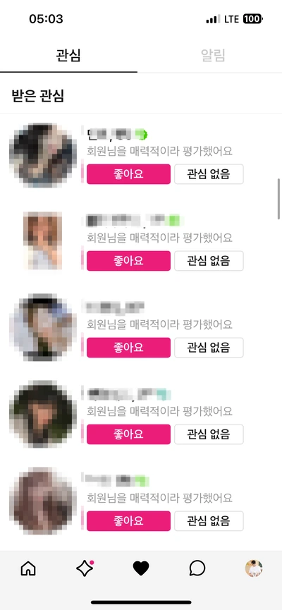 후기 이미지