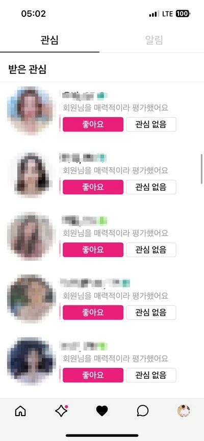 후기 이미지