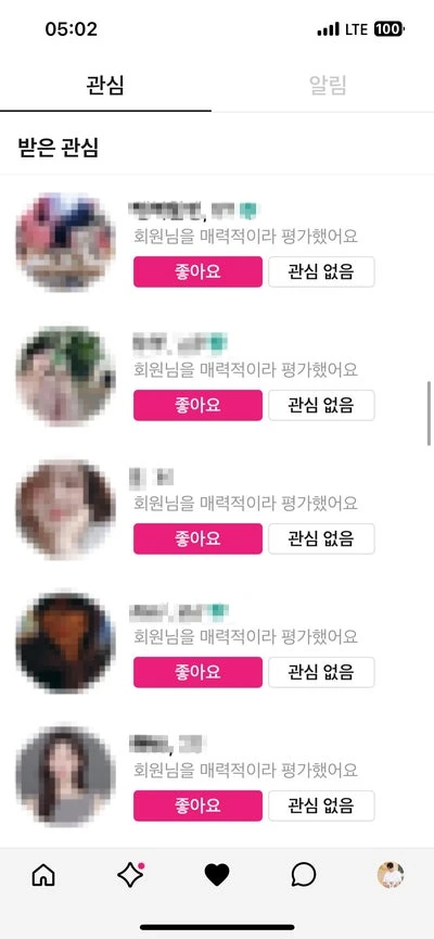 후기 이미지