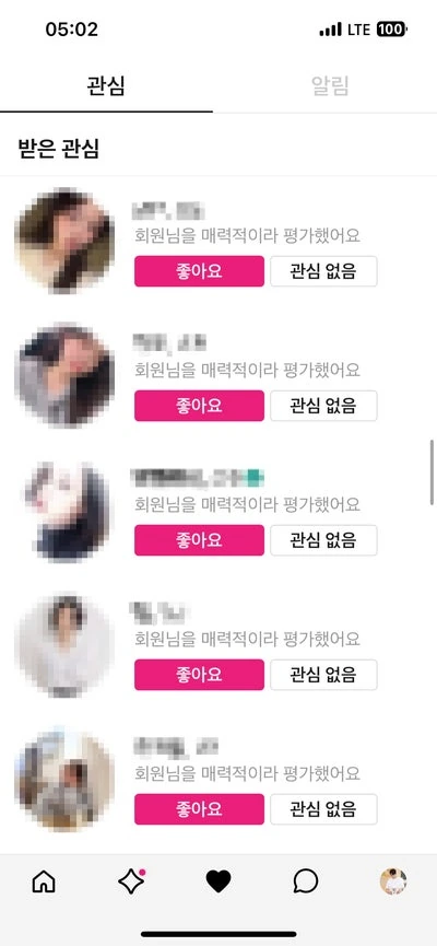 후기 이미지