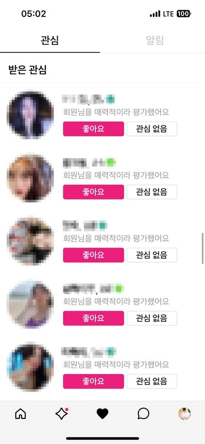 후기 이미지