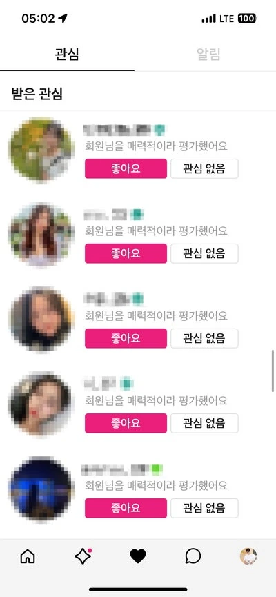 후기 이미지