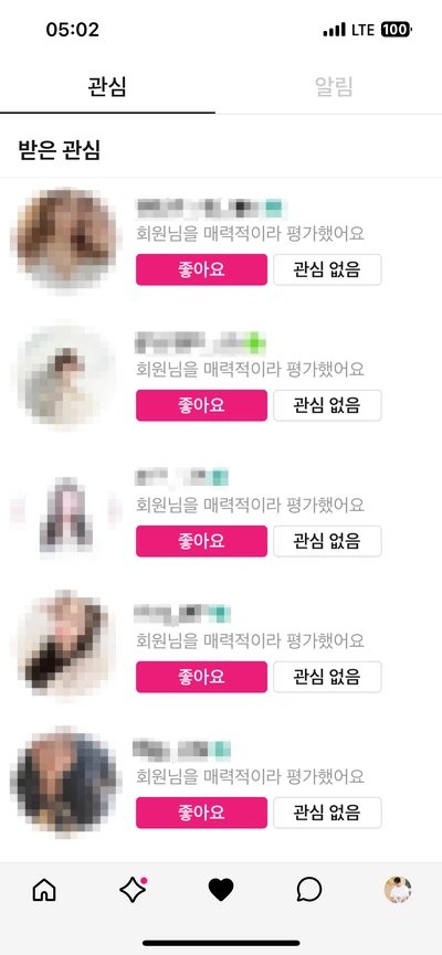 후기 이미지