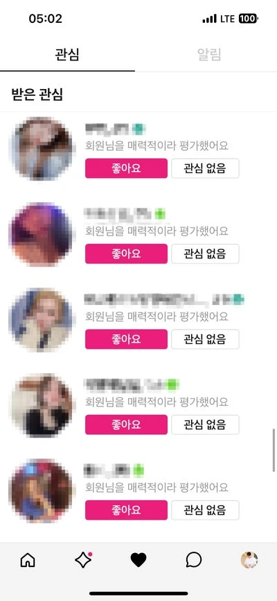 후기 이미지