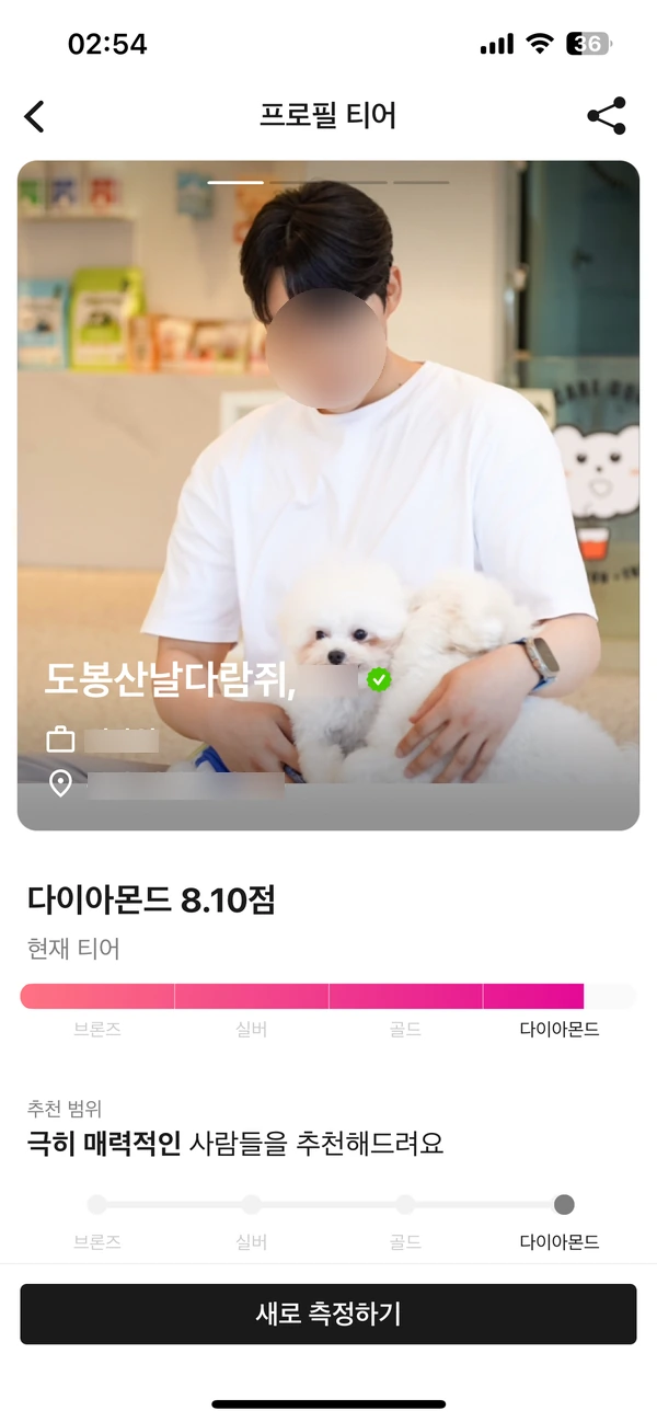 후기 이미지