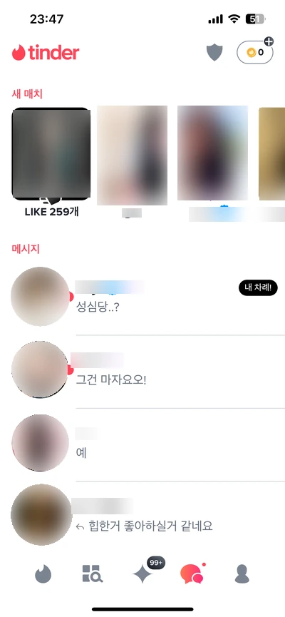 후기 이미지