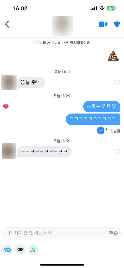 후기 이미지