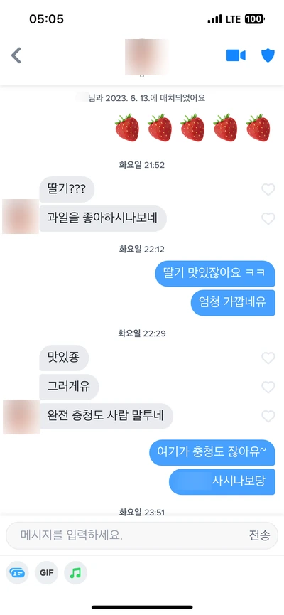 후기 이미지