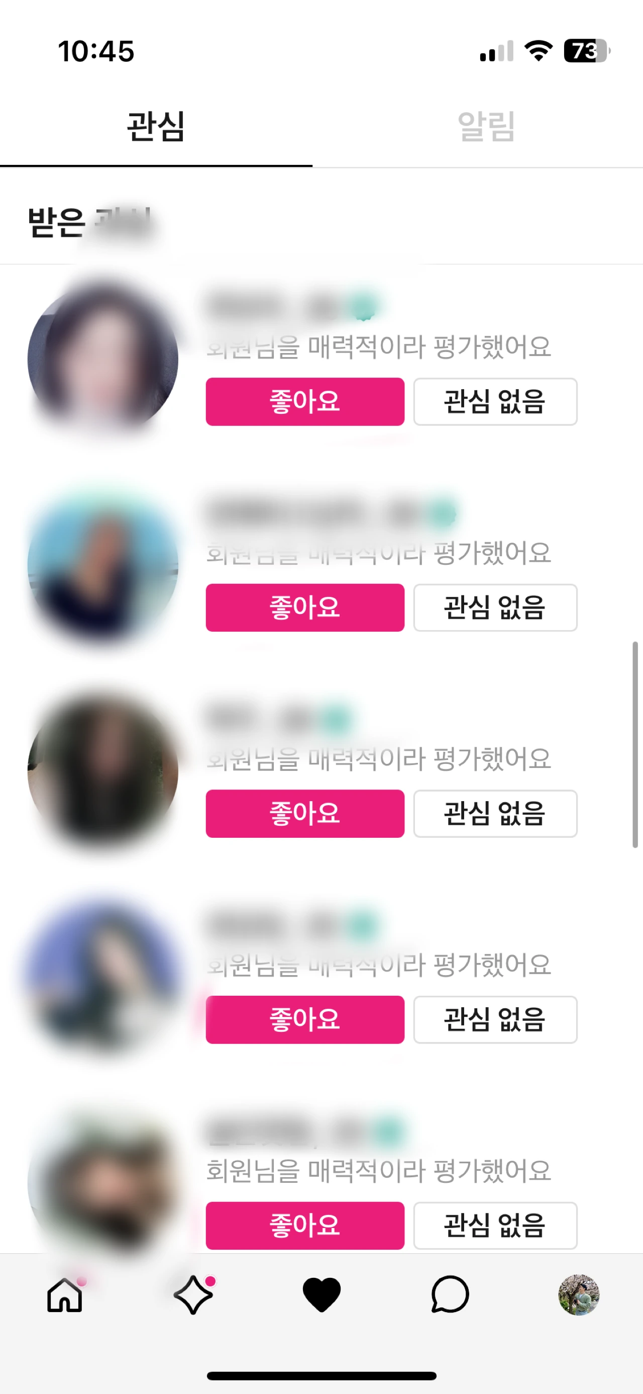 후기 이미지