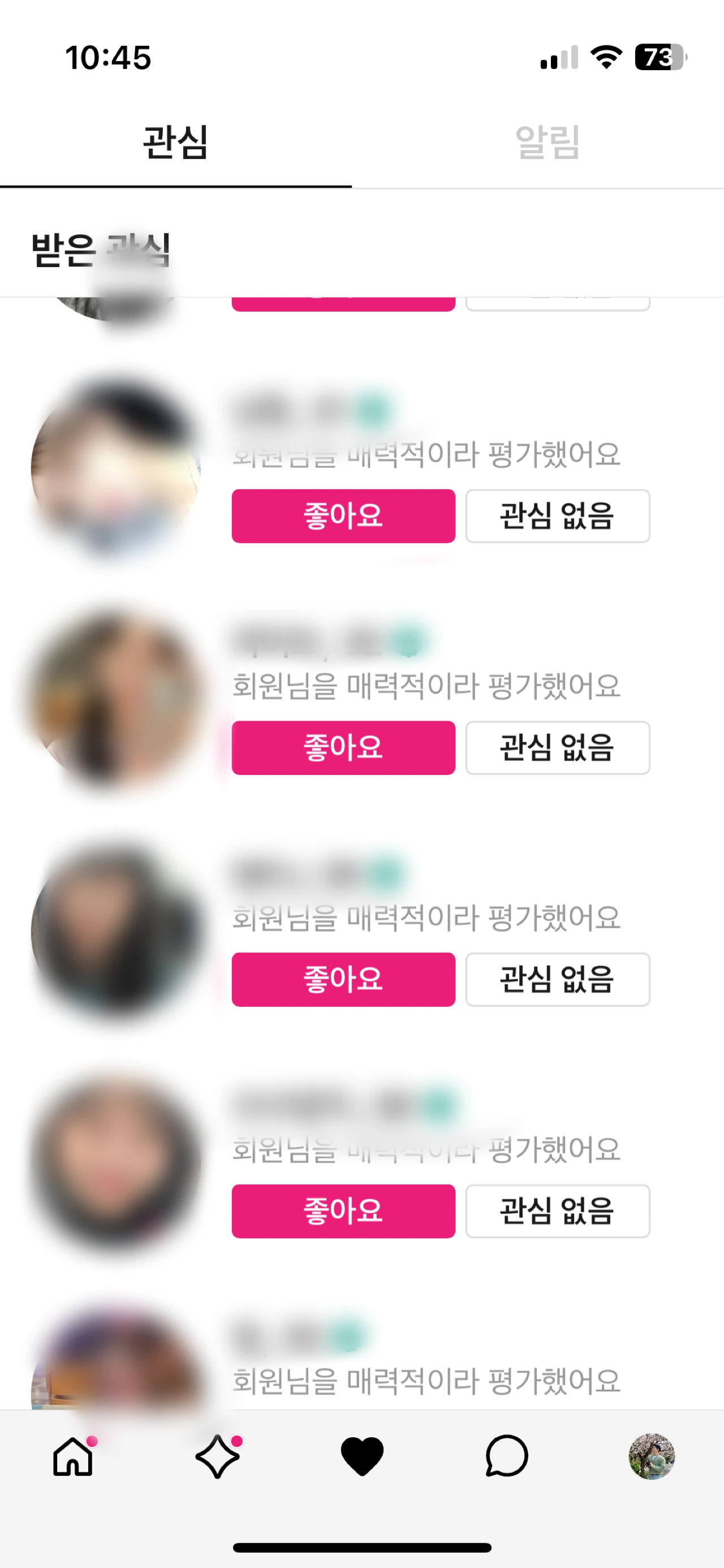 후기 이미지
