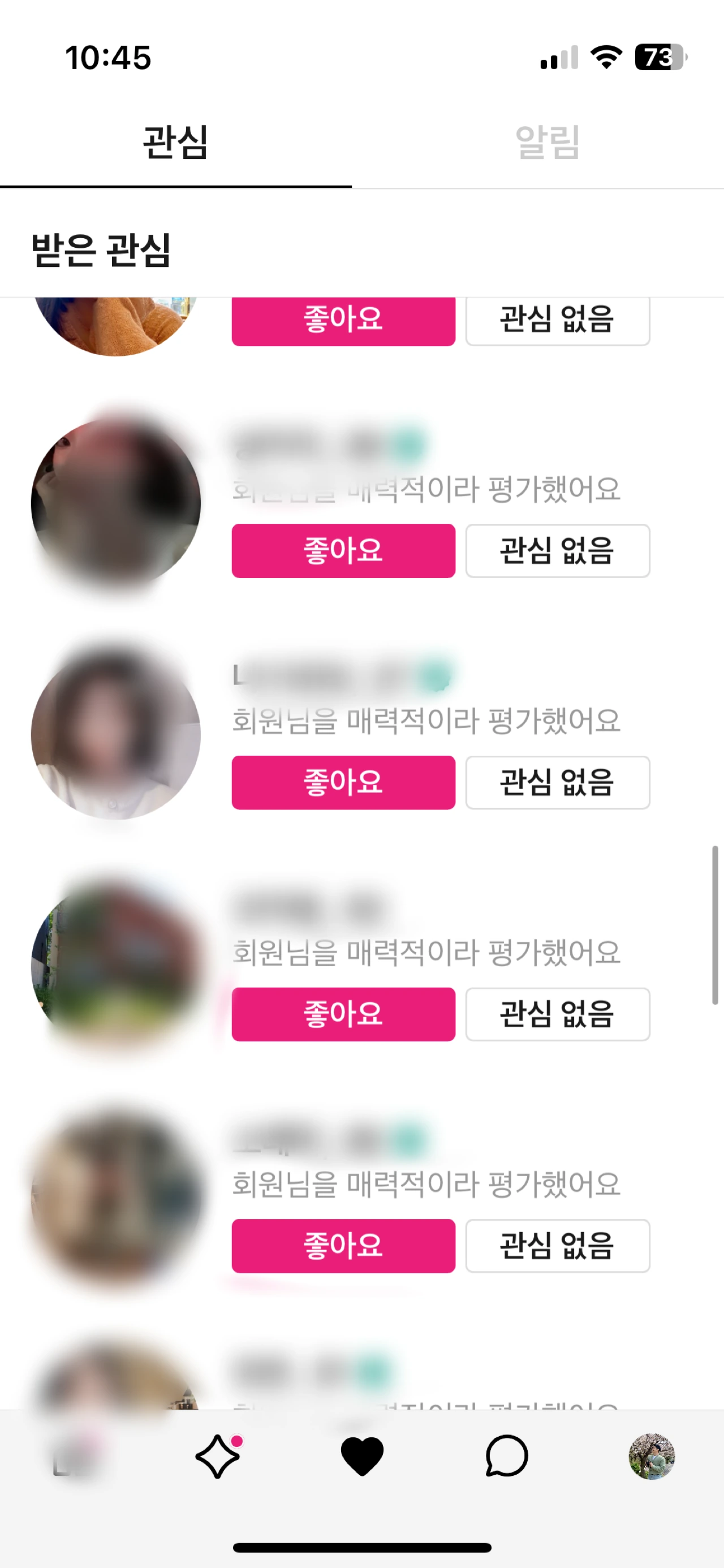 후기 이미지