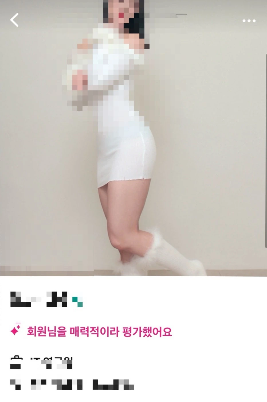 후기 이미지