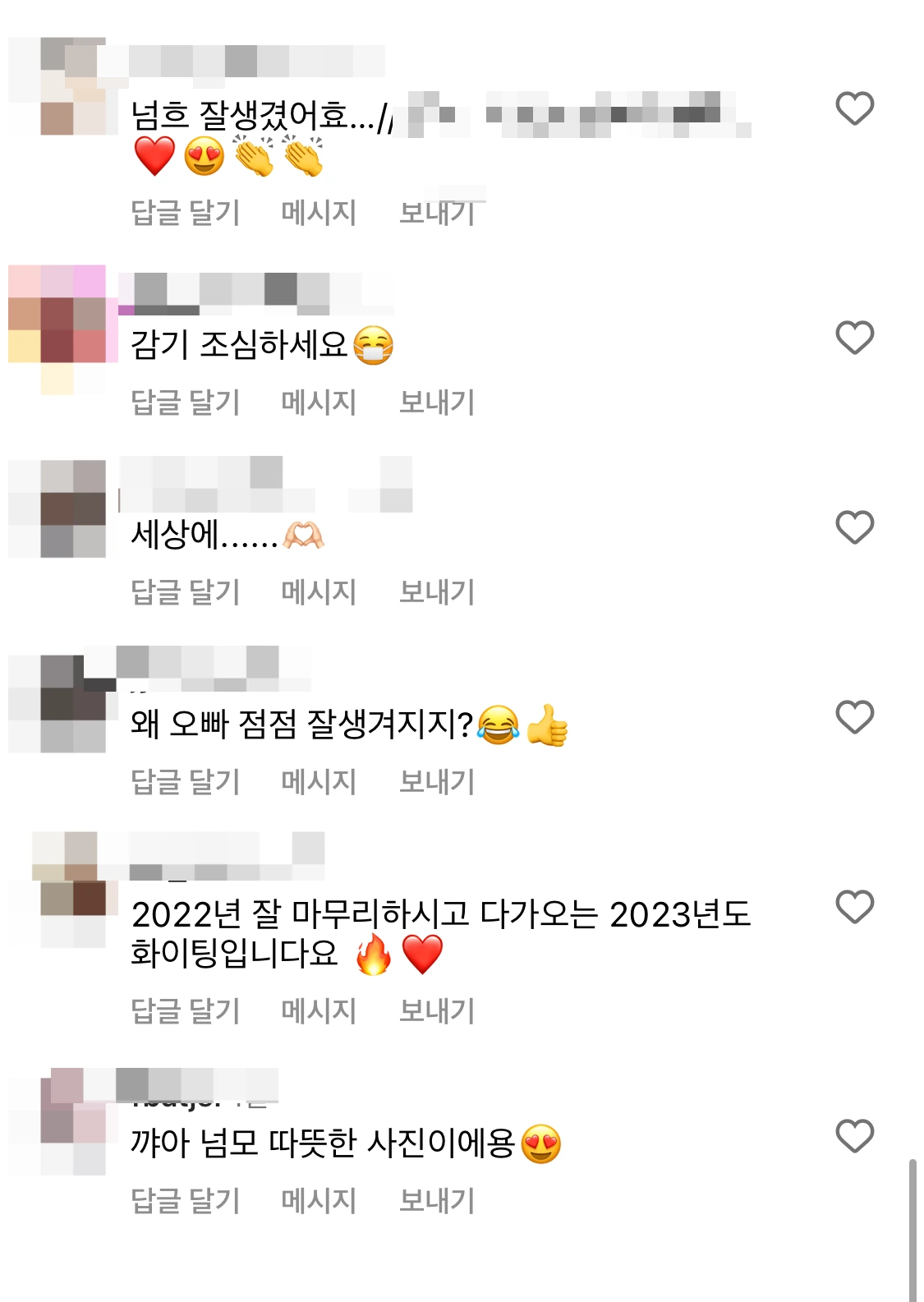 후기 이미지