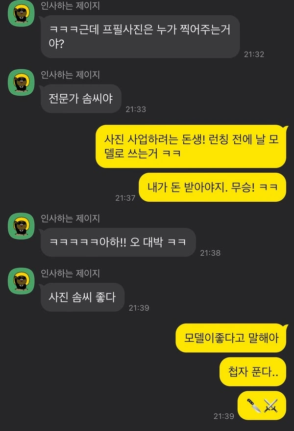 후기 이미지