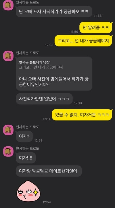 후기 이미지