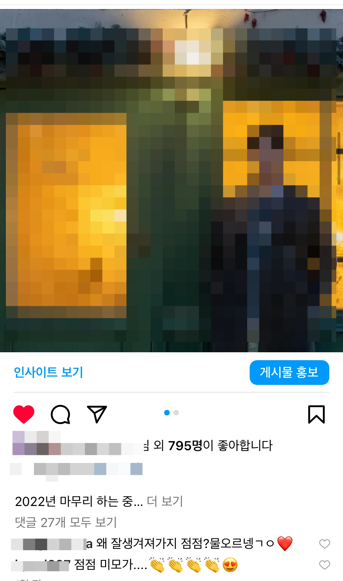 후기 이미지
