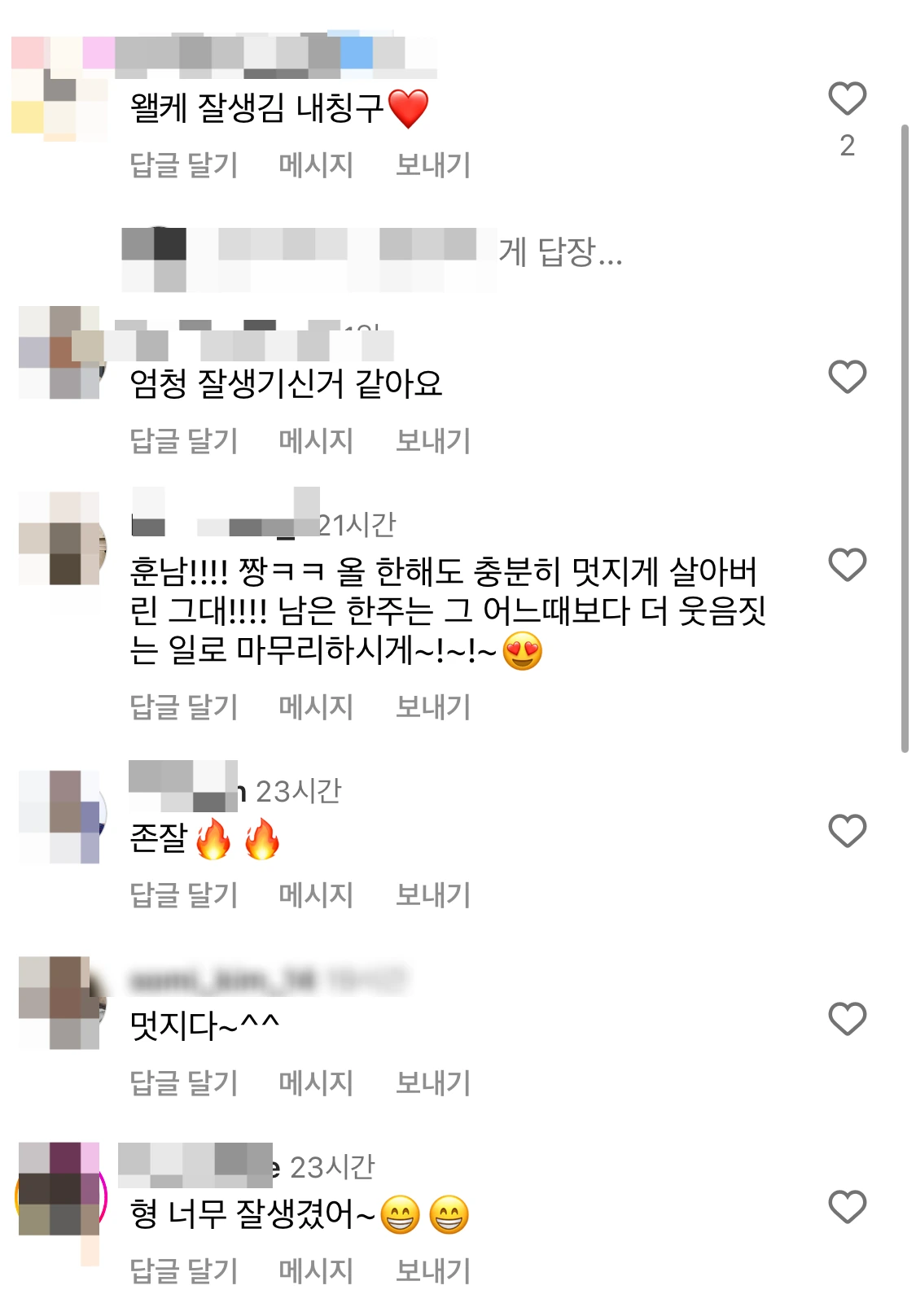후기 이미지