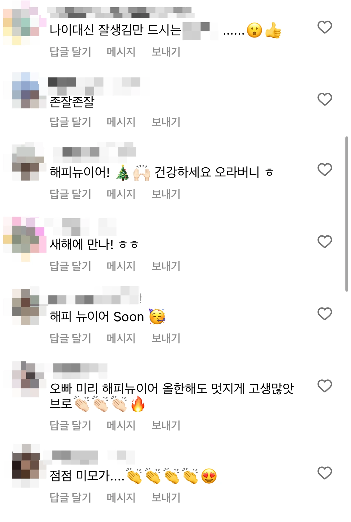 후기 이미지