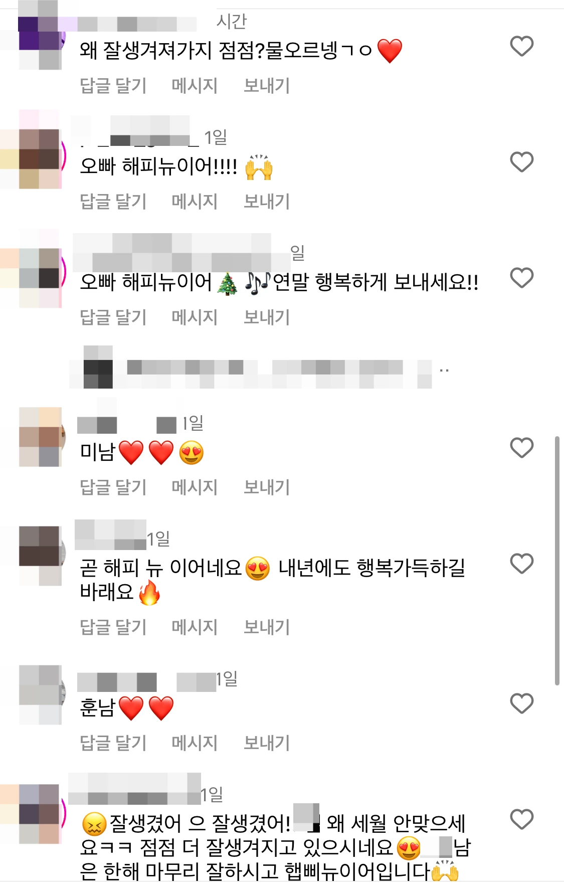 후기 이미지