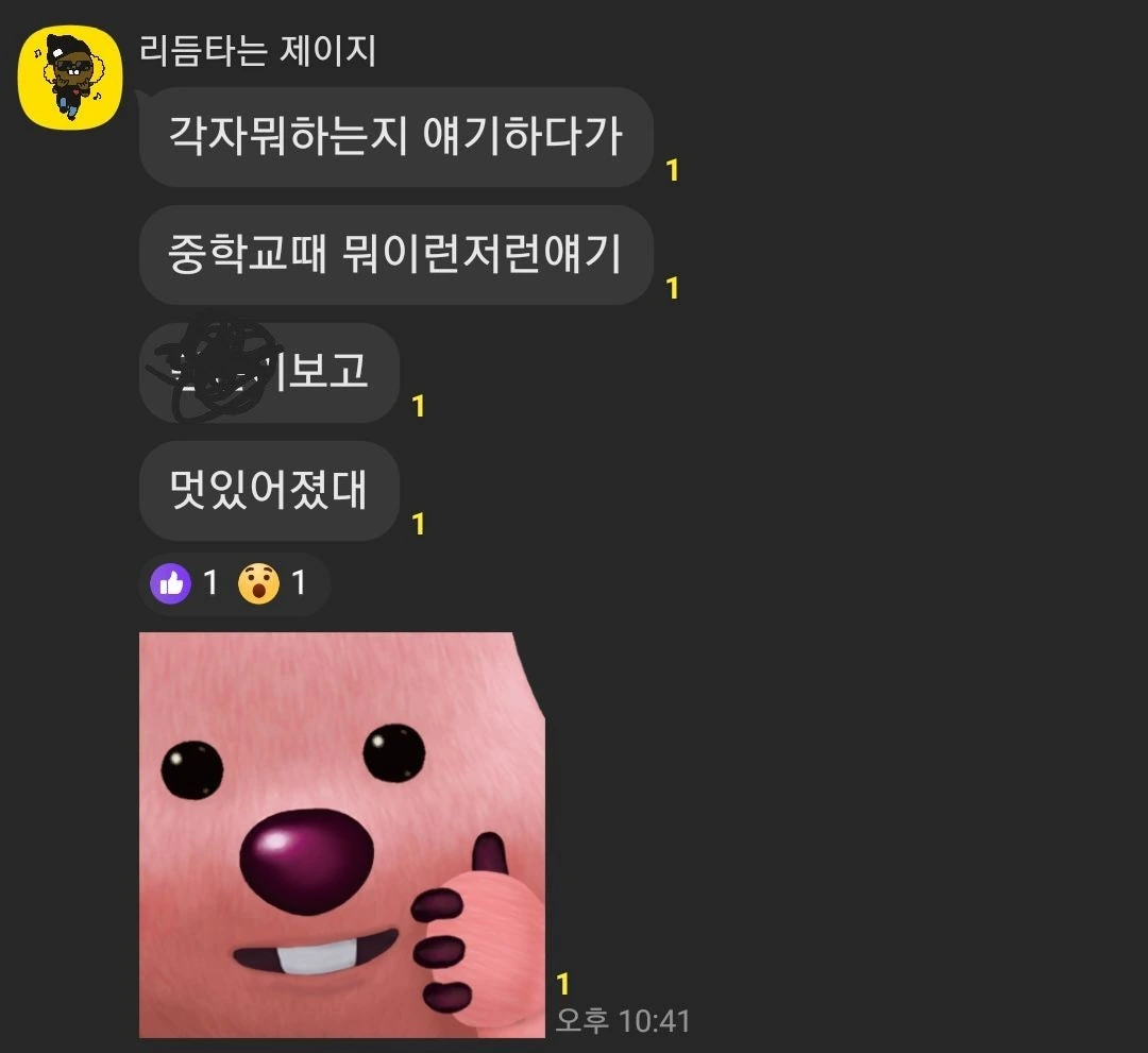 후기 이미지