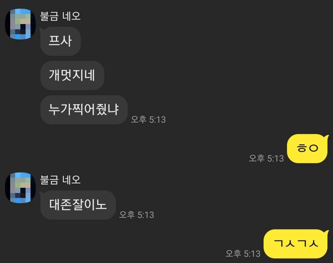후기 이미지