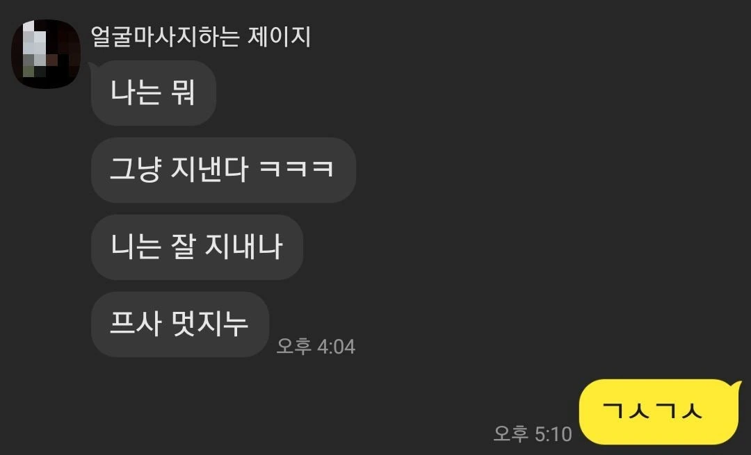 후기 이미지