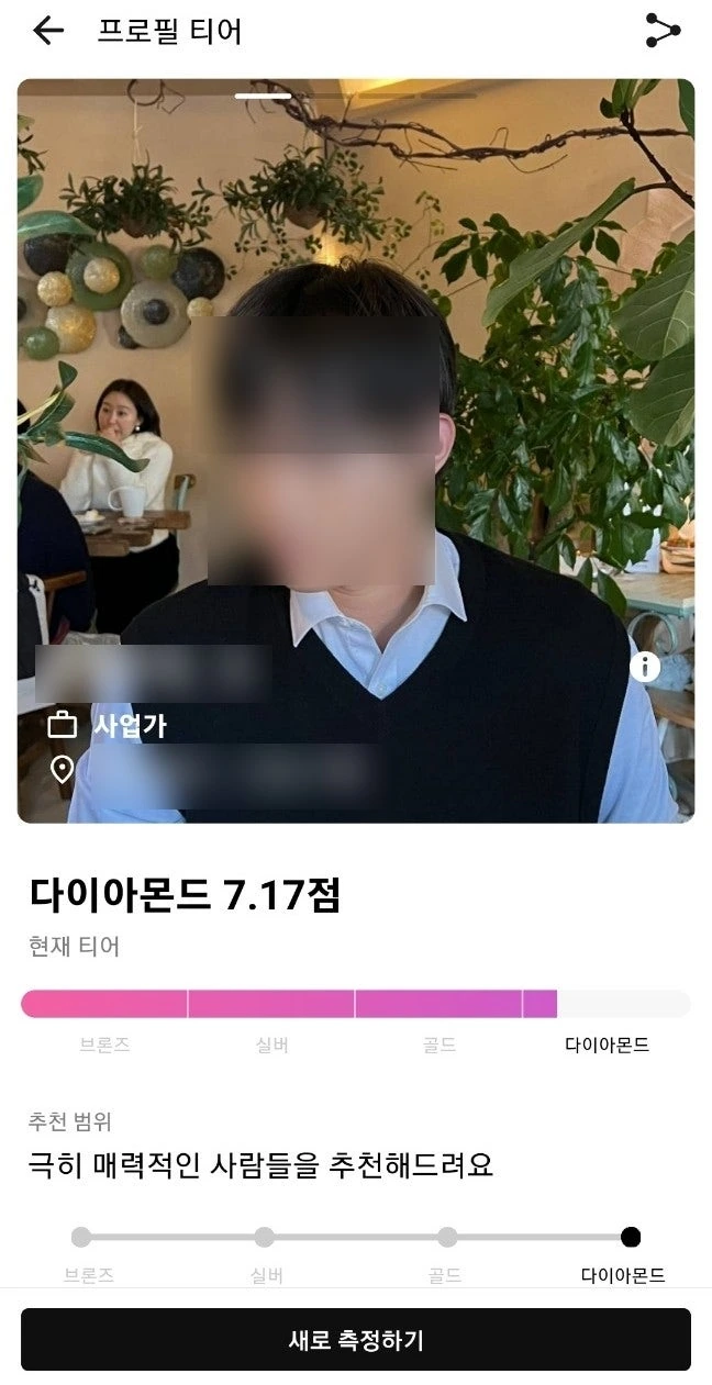 후기 이미지
