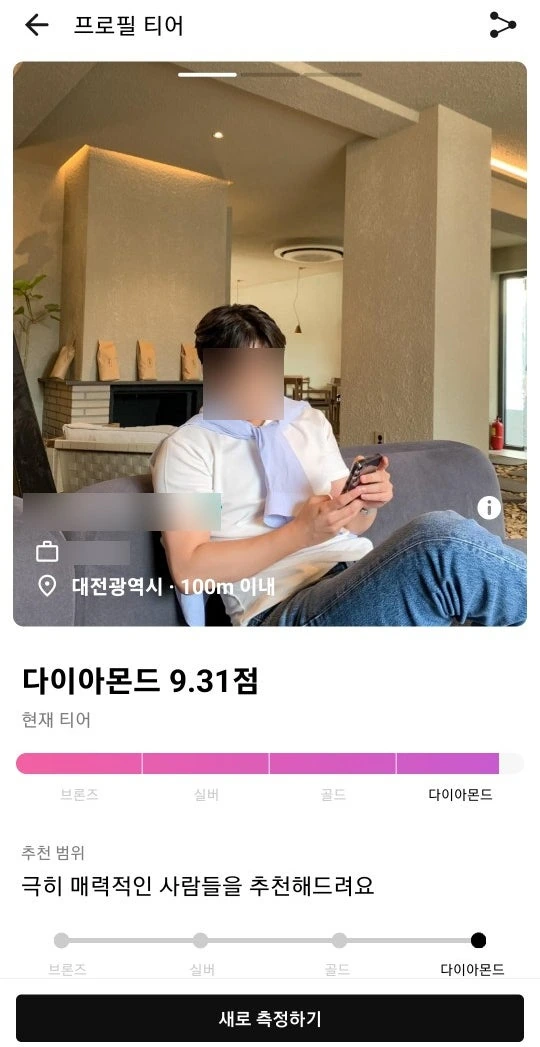 후기 이미지