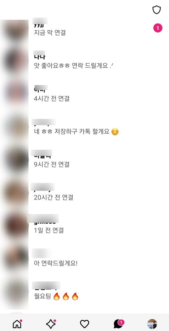 후기 이미지