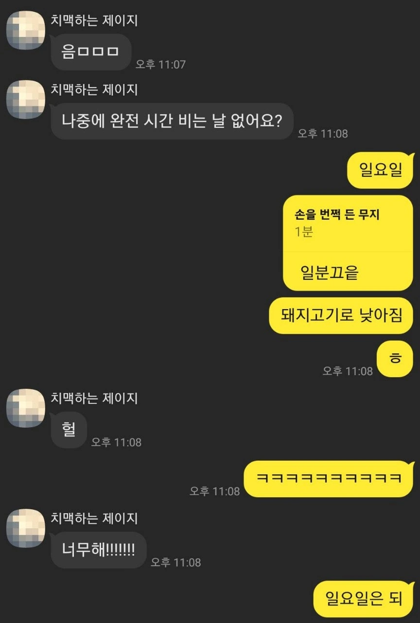 후기 이미지
