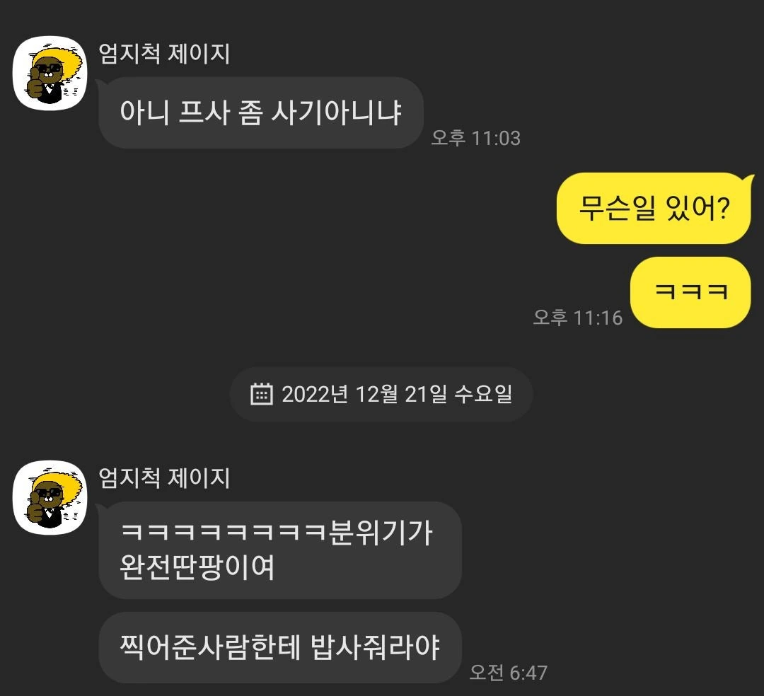 후기 이미지