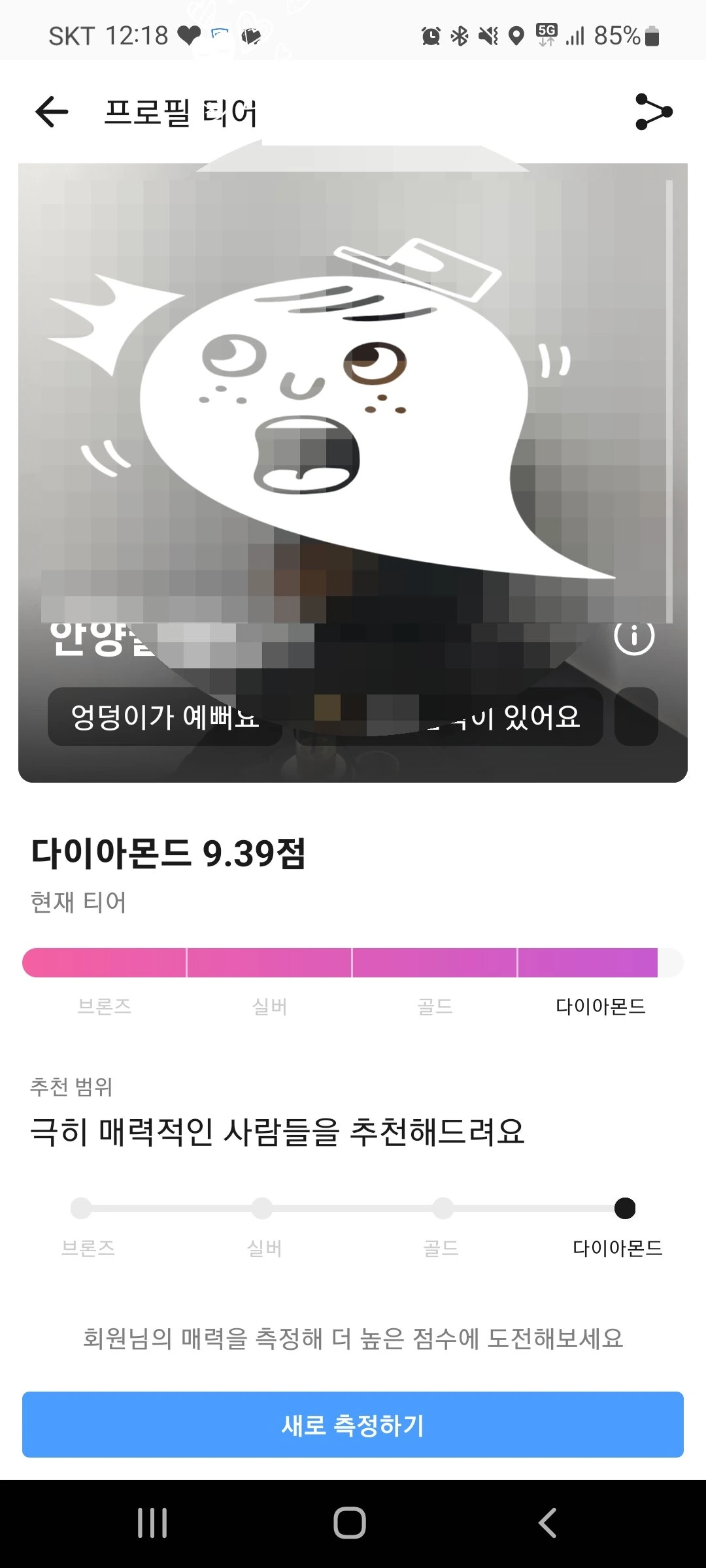 후기 이미지
