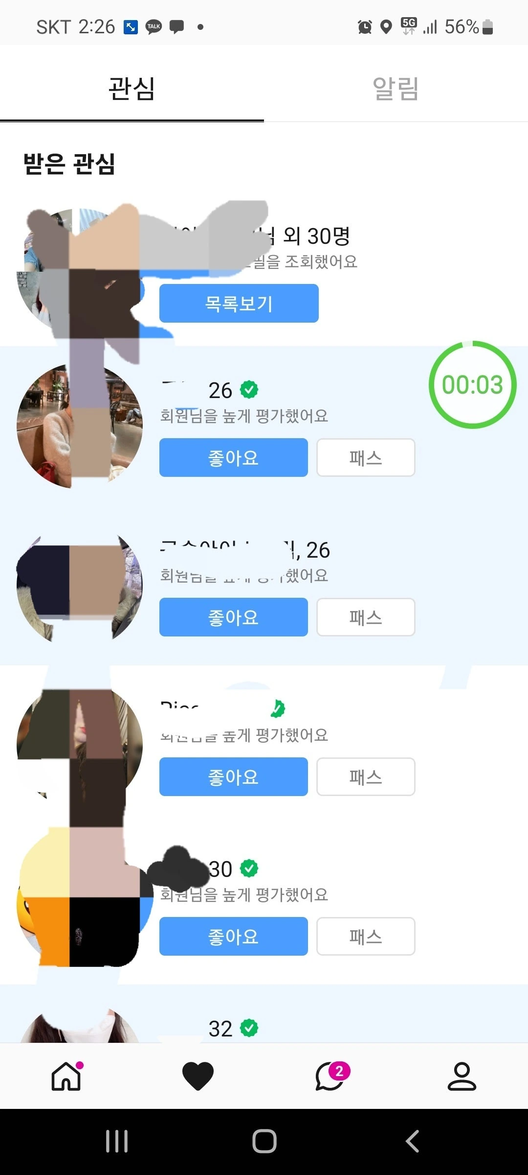 후기 이미지