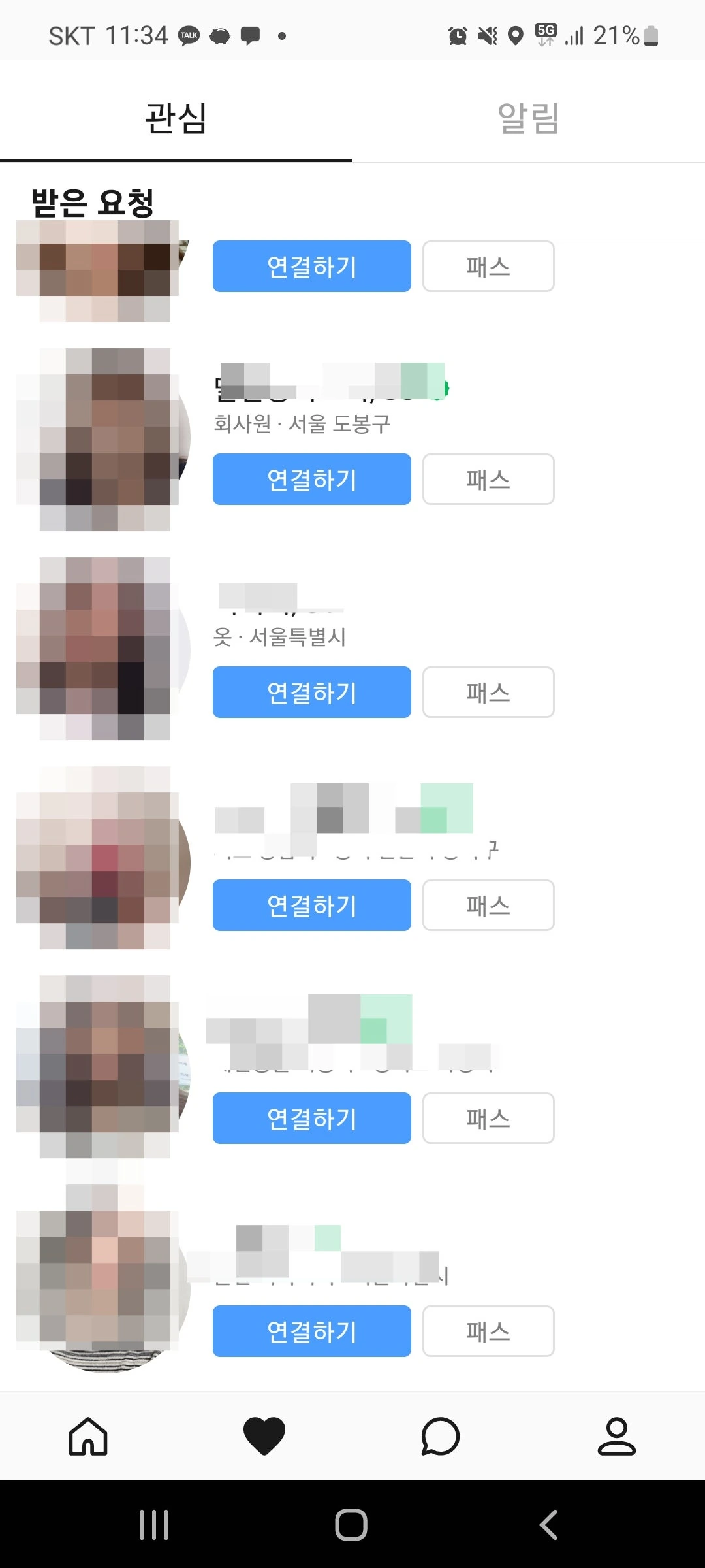 후기 이미지