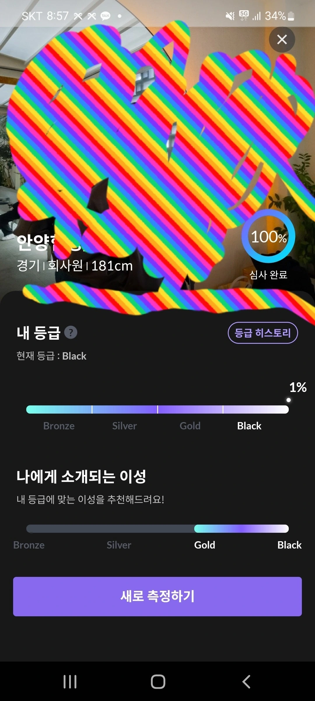 후기 이미지
