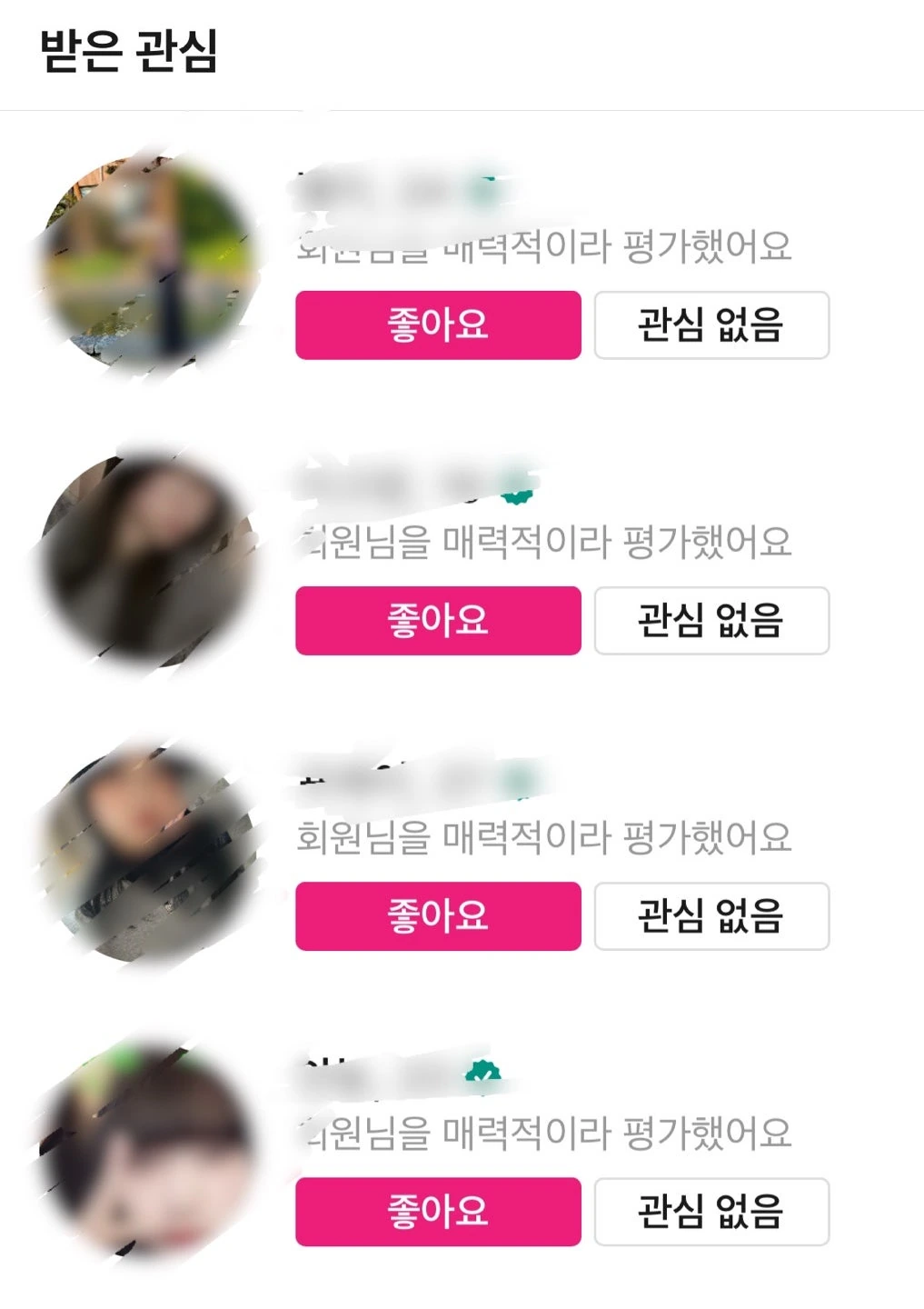 후기 이미지
